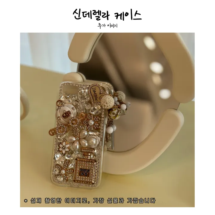 💕새학기2+1💕 화려한 아름다운 몽환적인 투명 큐빅 신데렐라 케이스 상세 이미지 16