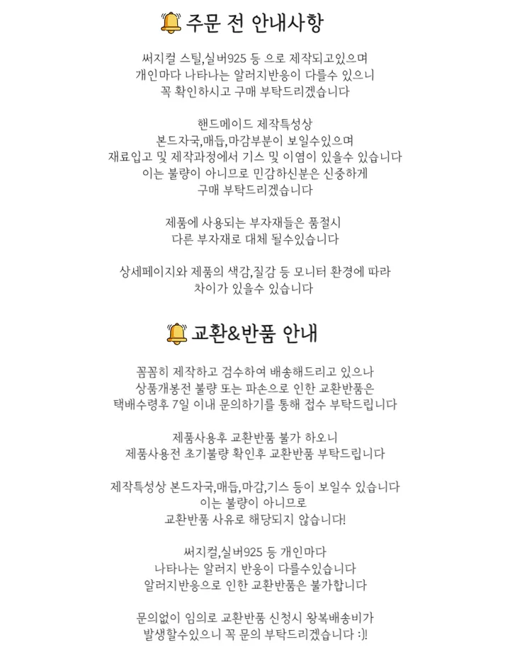 🚀당일출고🚀행운테루 럭키 테루테루보즈키링 행운 핸드메이드 키링 우정 커플 선물 에어팟 버즈 가방 백팩 지갑 파우치 핸드폰키링 핸드폰고리 스마트폰 열쇠고리 핸드폰스트랩 핸드폰줄 상세 이미지 16