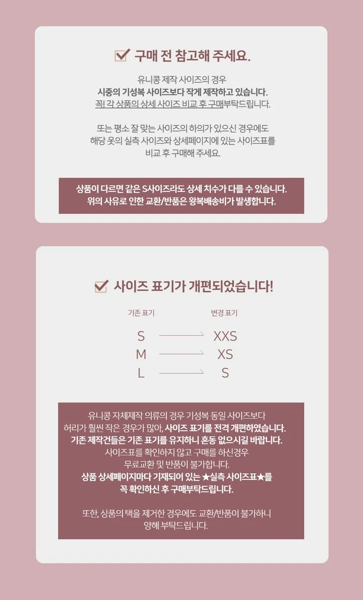 [자체제작/허리쏘옥/히든밴딩/기본,롱ver] -3kg 몸매 보정 워싱 롱 부츠컷 데님 청바지 롱팬츠 상세 이미지 2