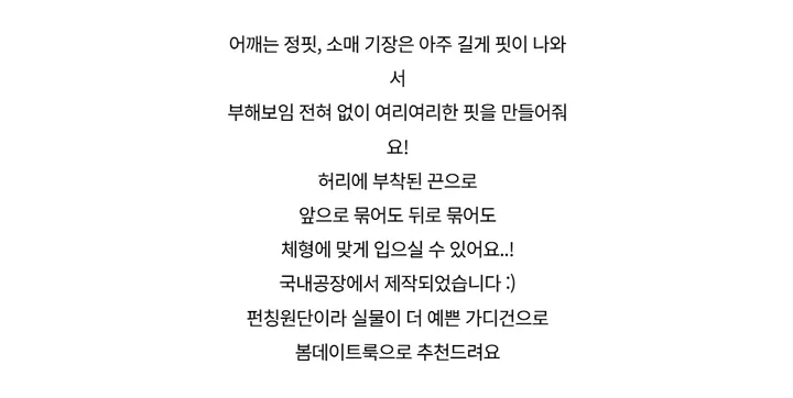 카디건 -S1L29