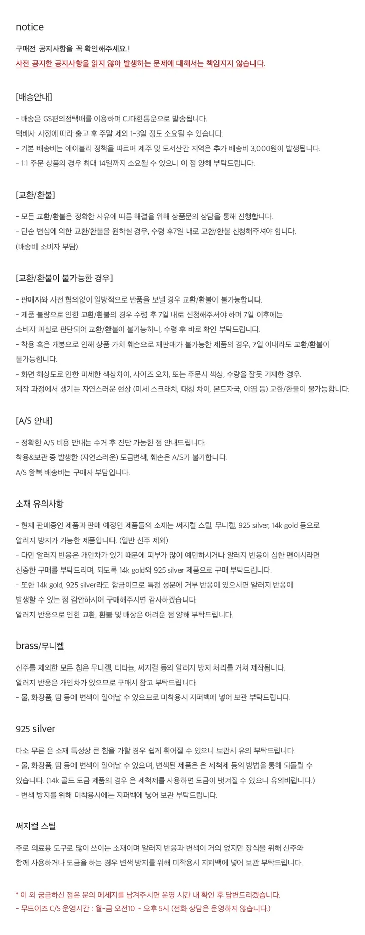 [실버925/자체제작] 헬로 미니 리본 피어싱 귀걸이 2type 상세 이미지 15