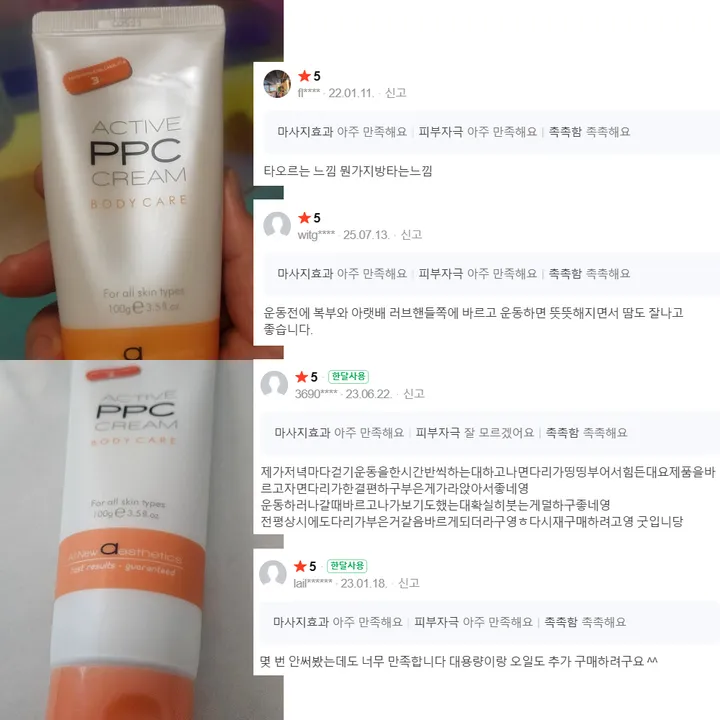 상품 썸네일
