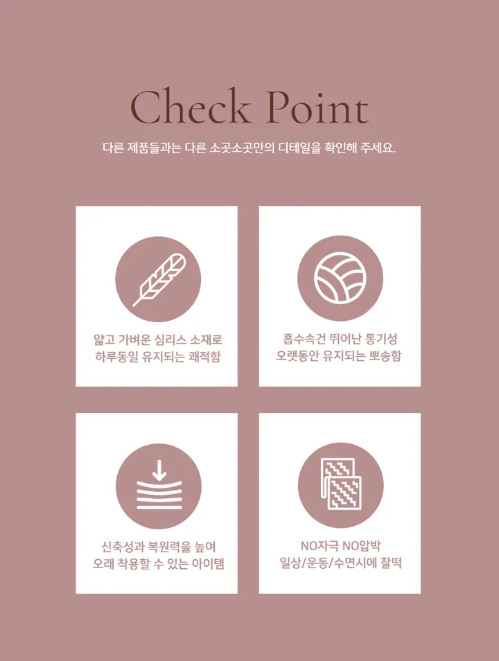 [2사이즈/3컬러] 커프베 하이웨스트 심리스 속바지 심리스 팬티 치마 교복 팬츠 이너 상세 이미지 9
