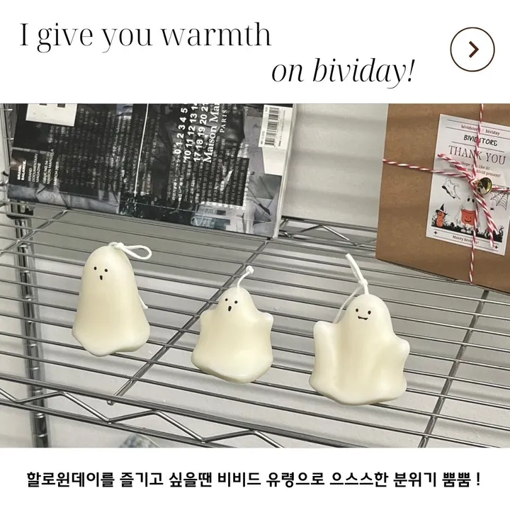 [무료배송] 할로윈 유령캔들 3종세트 방향제 집들이 인테리어소품 상세 이미지 13