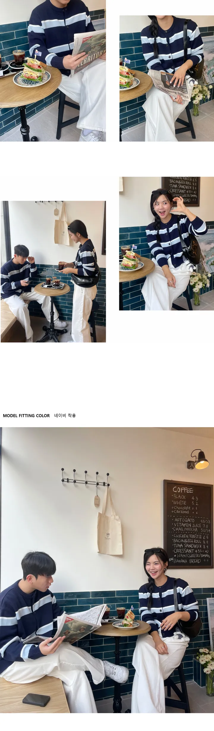 [COUPLE] 단가라 베른 가디건 (3col) 상세 이미지 4