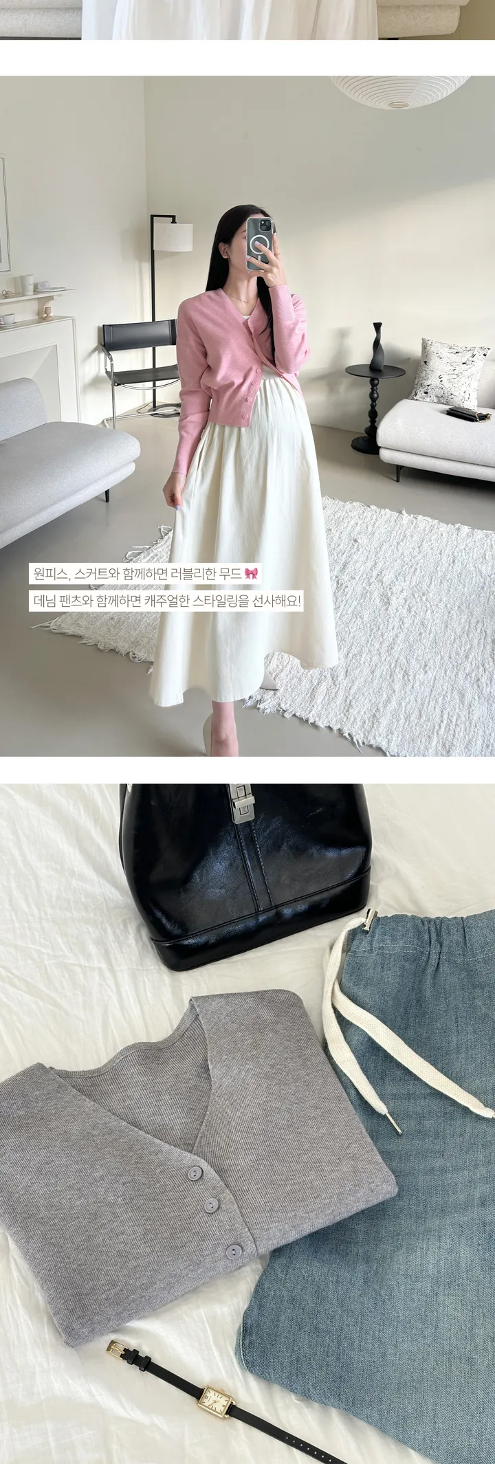 코튼캔디 니트 캐시미어 임산부 가디건 상세 이미지 4
