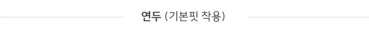 [2가지사이즈/살안타템/44-77] 레인보우 후드 스트링 여름바람막이 간절기 윈드점퍼 (10color) 상세 이미지 21