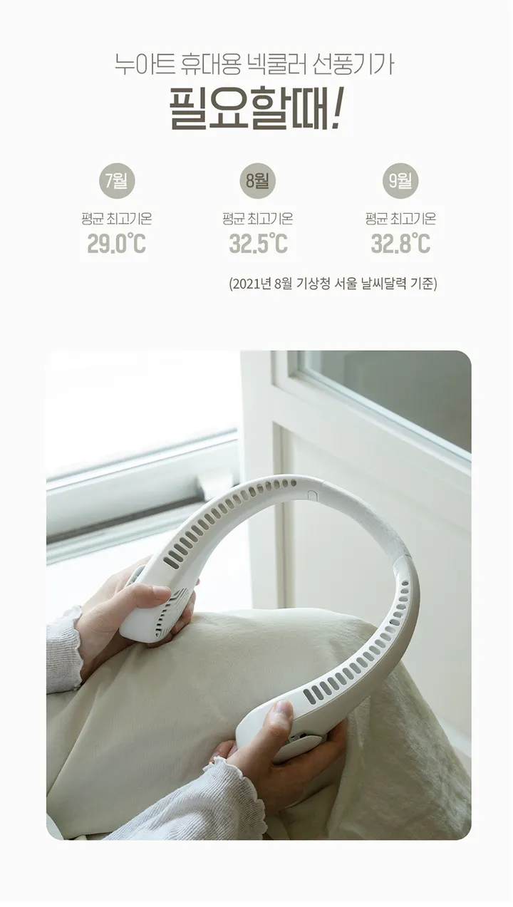 💕내일도착/어버이날💕넥밴드 휴대용 선풍기 핸즈프리 듀얼 넥쿨러 미니 여름 필수 아이템 여행 캠핑 목 선풍기 충전식 저소음 3컬러 에어 터보 용량 4000mAh 부모님 커플 우정 상세 이미지 6