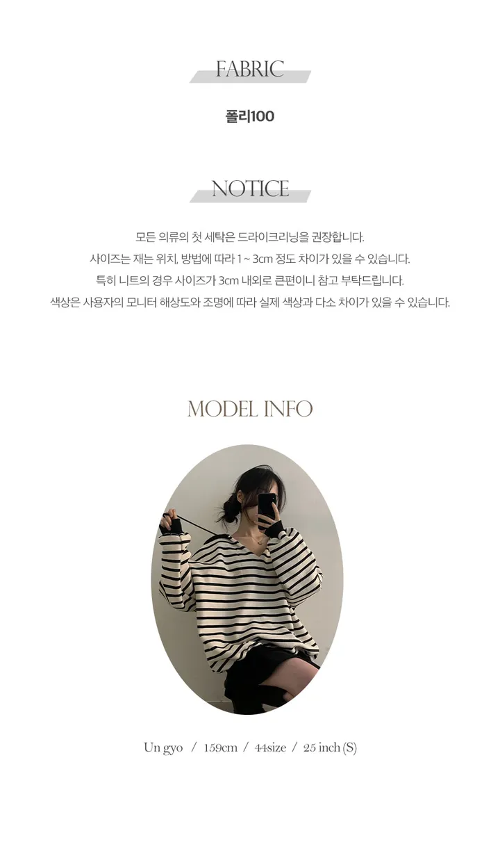 [보들촉감/여리무드] 피럴 오버핏 브이넥 솔잎 앙고라 니트 가디건 (4color) 상세 이미지 13