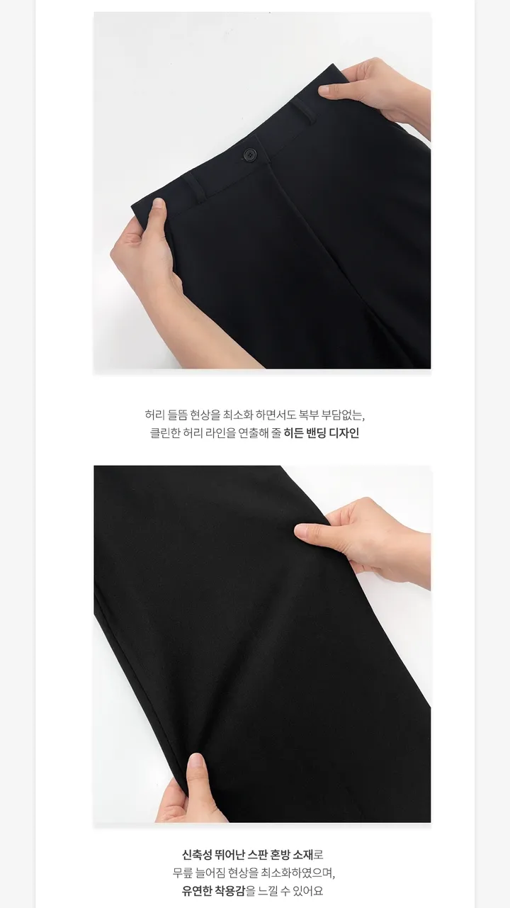 [made][📌153/158.ver] 에센셜 쫀쫀 일자 롱 슬랙스 sl (면접슬랙스/키작녀/기장선택) 상세 이미지 10