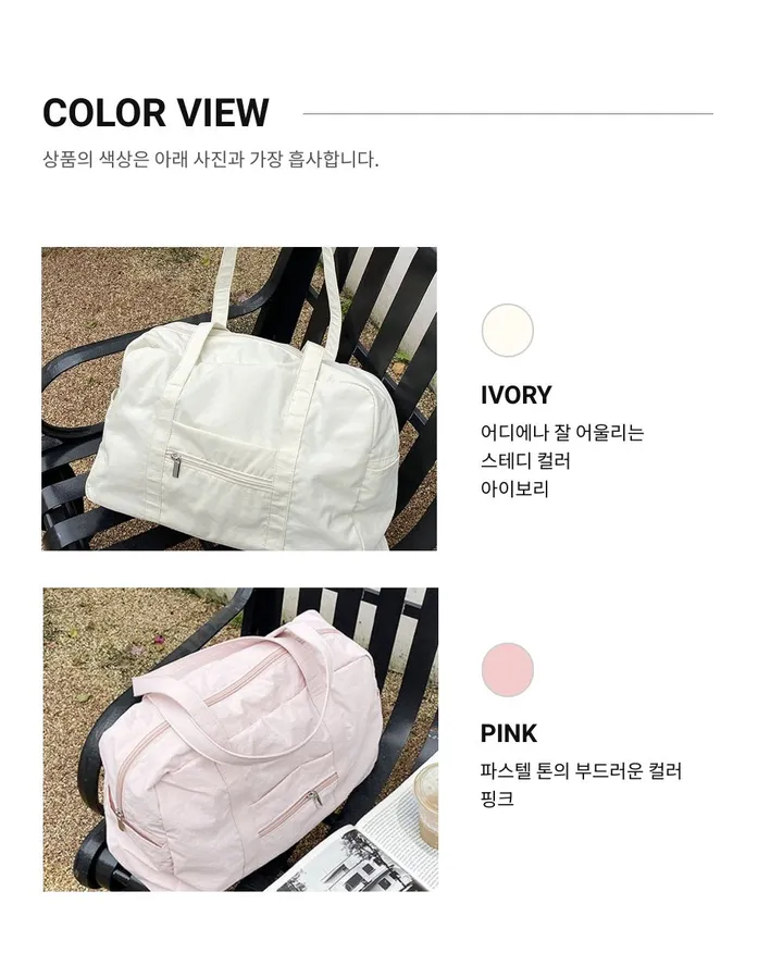 🚀오늘출발🚀 룰루 파스텔  바스락 운동 여행 더플백 소형 보스턴백 헬스 가방 상세 이미지 21