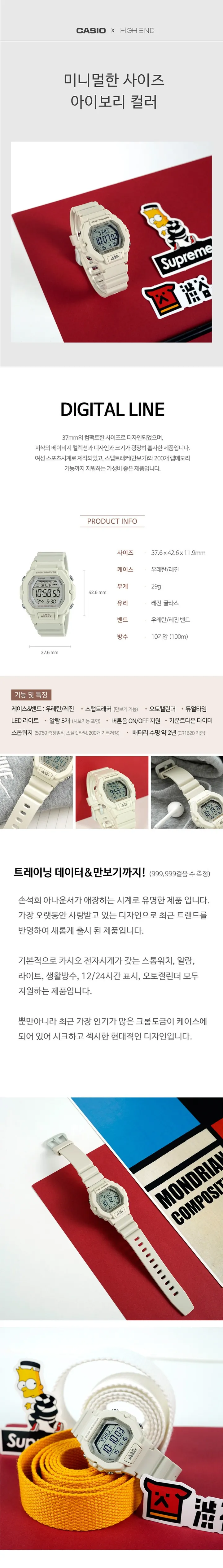 카시오 지샥 베이비 스퀘어 만보기 학생 전자 손목시계 3종 상세 이미지 2