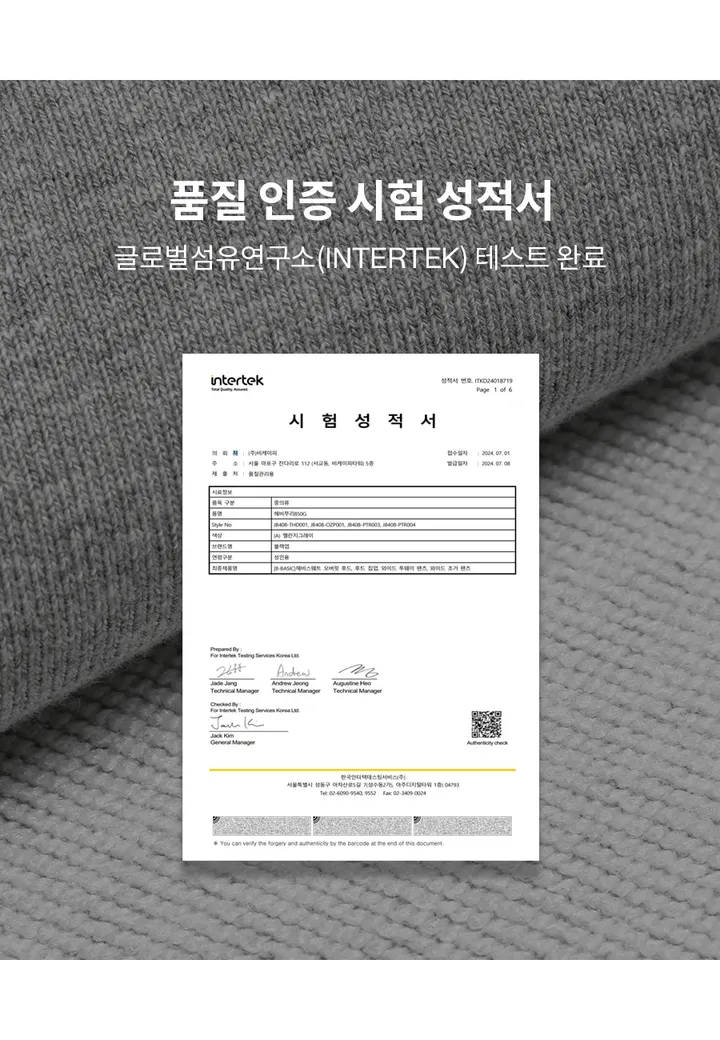 [3만장판매] [B-BASIC] 헤비스웨트 와이드 투웨이 팬츠 [스트링 조거 와이드 데일리 기본 바지 포켓 트레이닝 긴바지 롱팬츠 자체제작] 상세 이미지 11