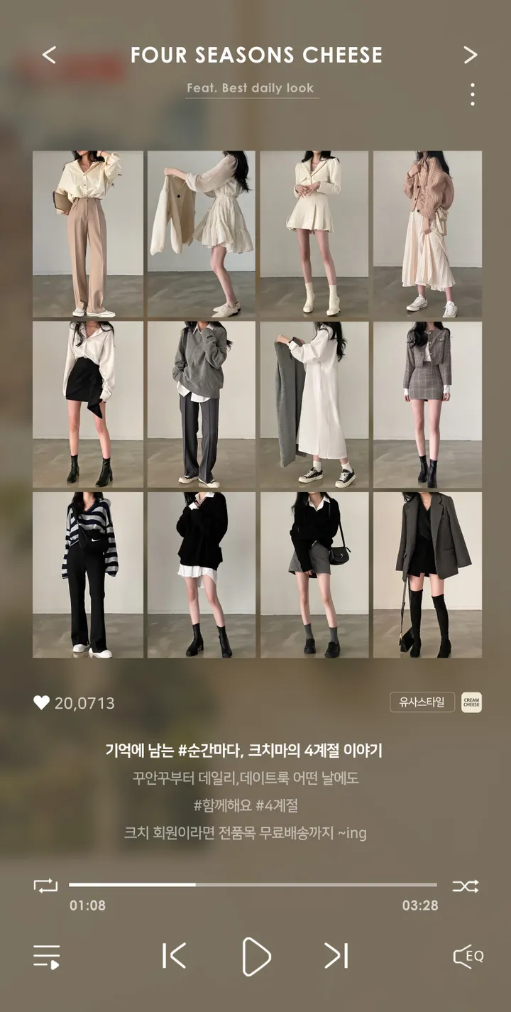[자사몰 주문폭주] 데일리 폭스 니트 가디건 - cd 상세 이미지 2
