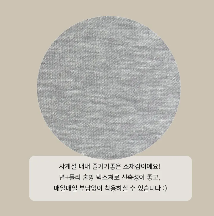 기모추가 *9col*[힙데일리🖤/숏,롱/하체완벽커버!] 골반업 비조 사이드 스냅 하이웨스트 트레이닝 와이드 팬츠 상세 이미지 5