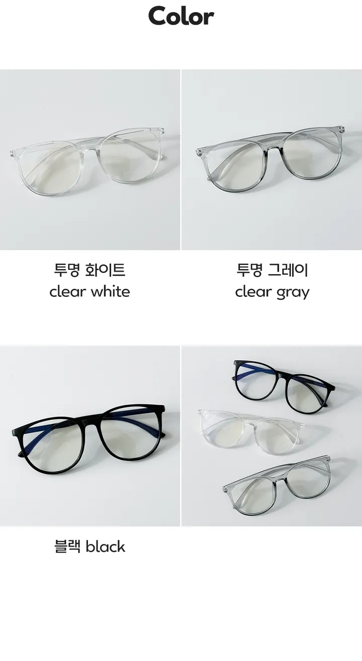 [당일💜인기최고] 블루라이트 차단 주문폭주 안경 투명 뿔테 빅사이즈 가벼운 시력보호 패션 뿔테안경 안경테 상세 이미지 6