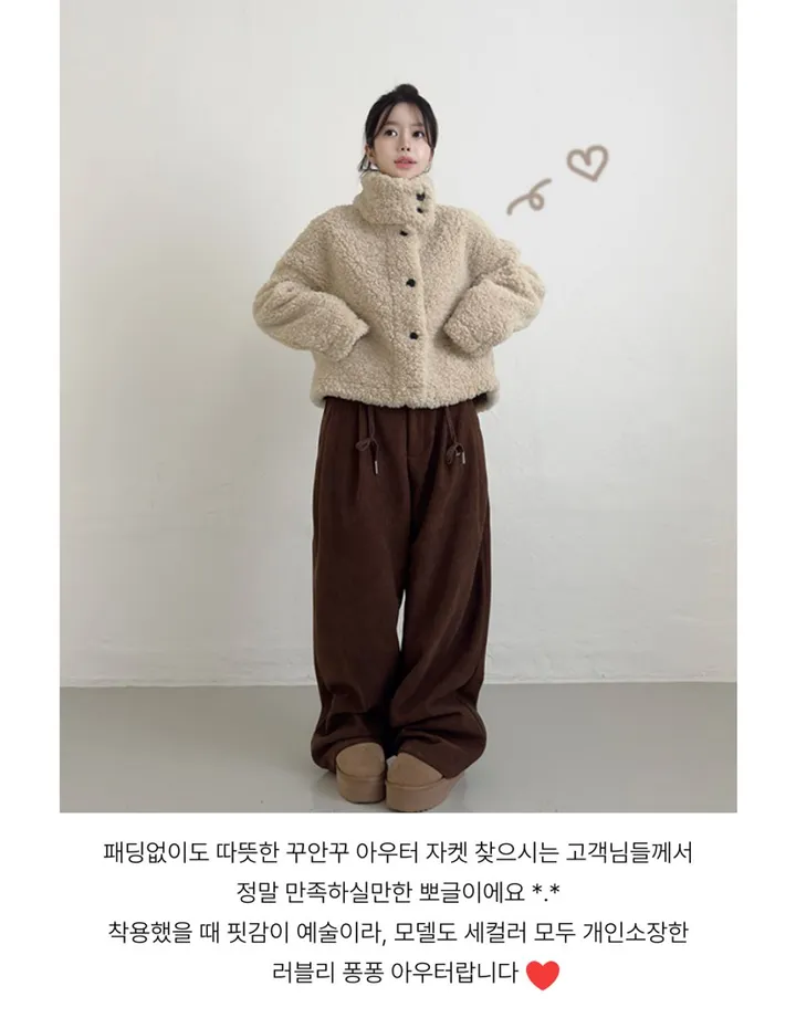 당일출고🚀 [고퀄🤎/무스탕안감!] 귀여움주의, 하이넥 뽀글이 무스탕 누빔 크롭 투웨이 자켓 단추 후리스 기모 양털 패딩 겨울 루즈핏 아방핏 아우터 (3color) 상세 이미지 4