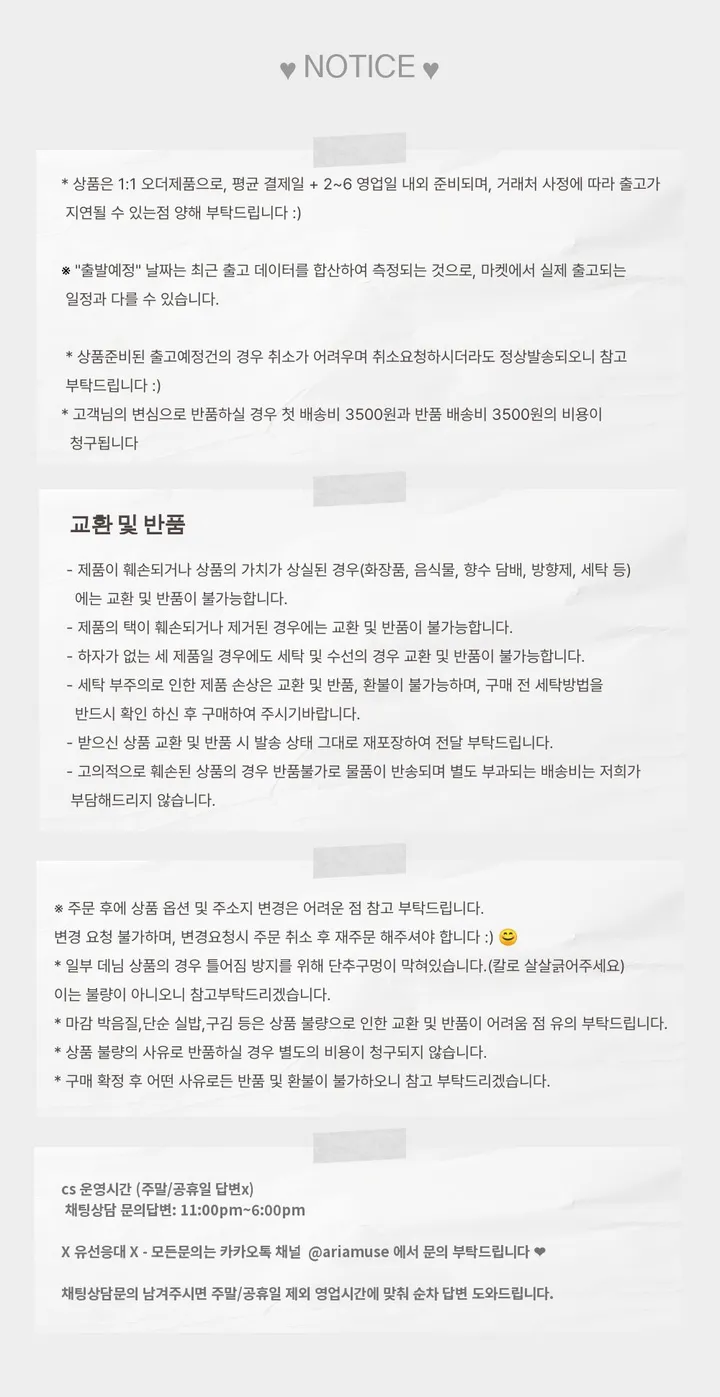 [핏보장*/클래식🍷] 모헤어 자켓 하프 코트 2 color 상세 이미지 5