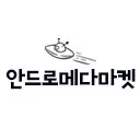 마켓 이미지