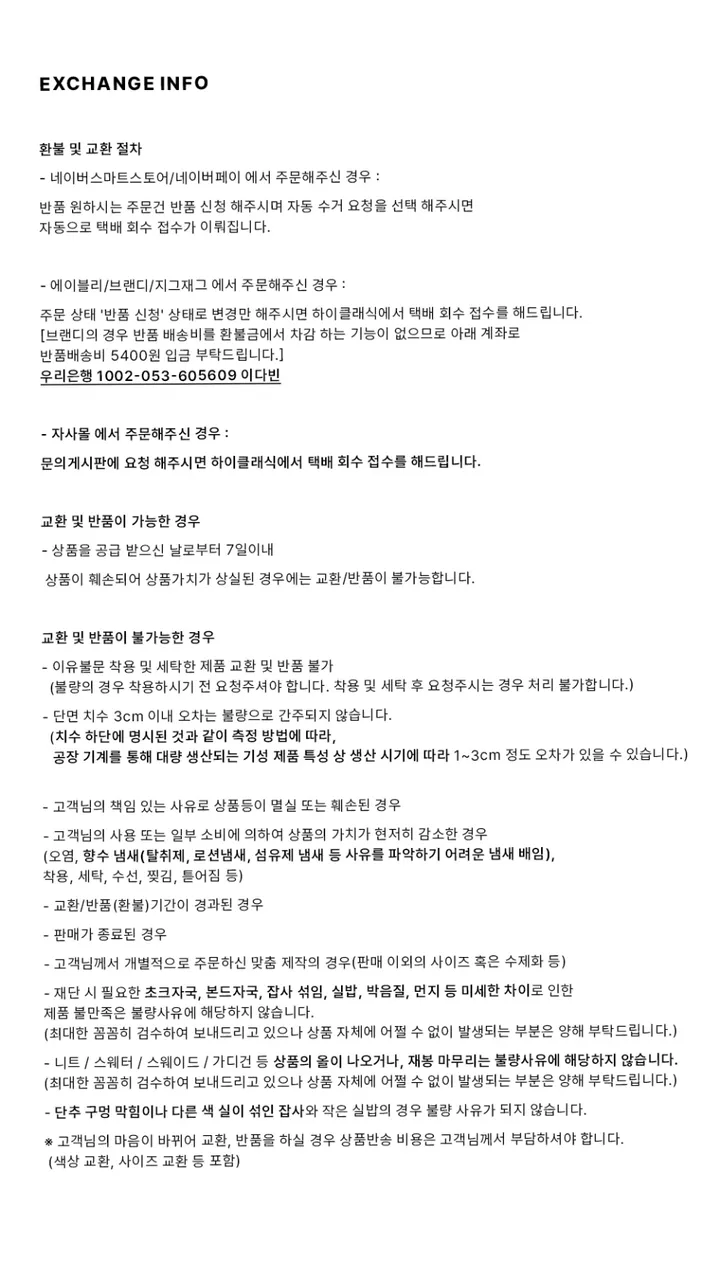 [소매단추/여리핏메이커🌺] 뉴비엔 브이넥 골지 슬림 긴팔 버튼 니트 가디건 상세 이미지 46