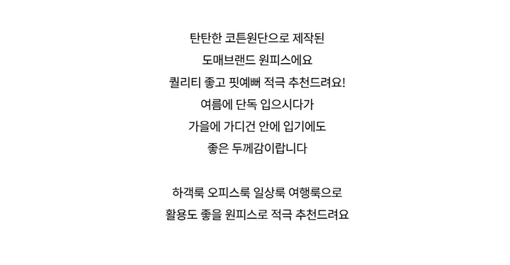 드레스 -S1L4