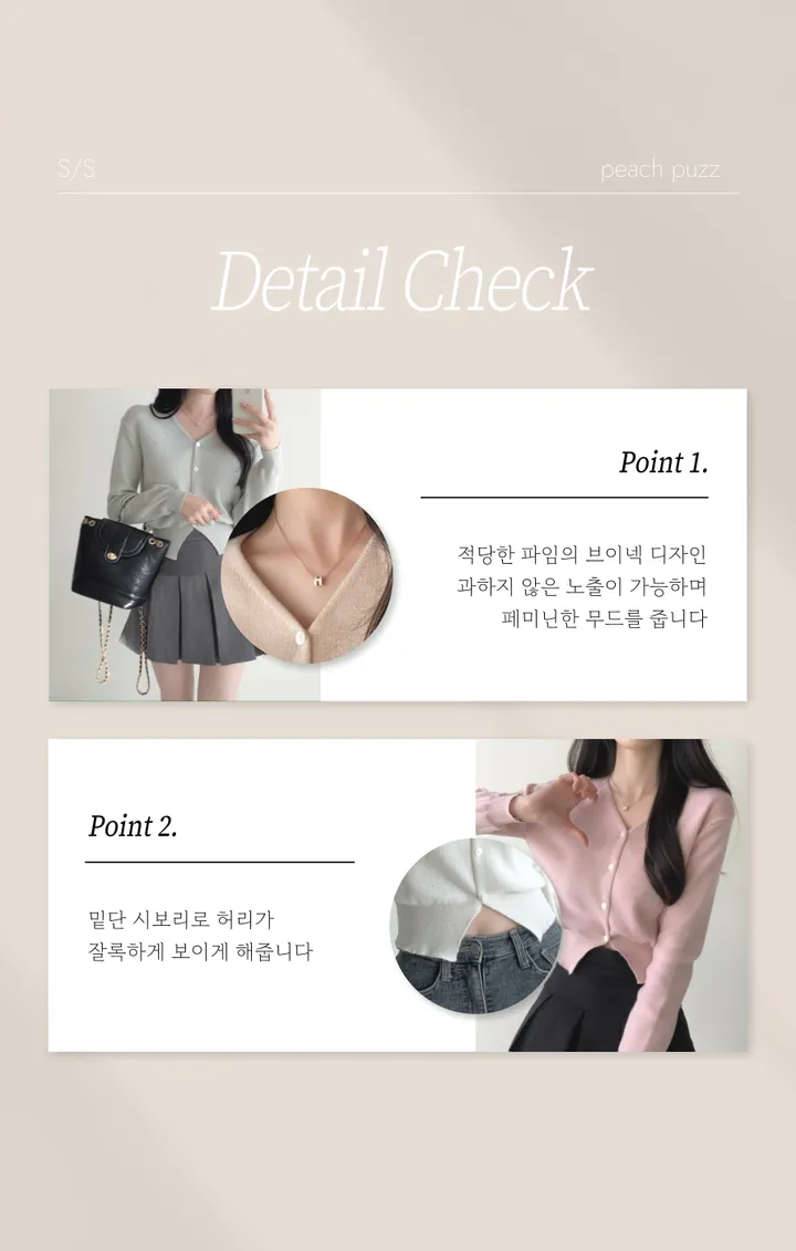 [허리잘록/예쁜핏🤍!] 스노이 브이넥 니트가디건 - 5color 상세 이미지 6