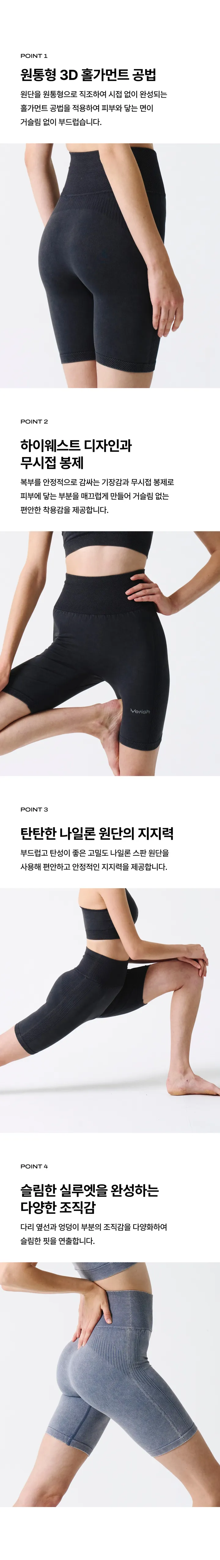 올텐션 바이커쇼츠 상세 이미지 2