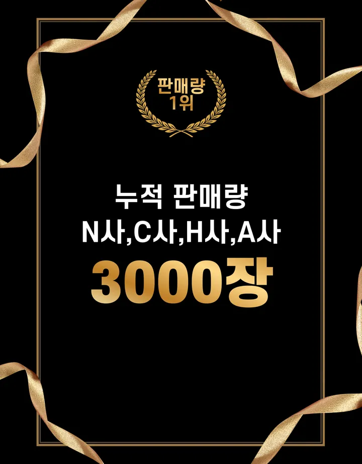 남자 밴딩 스판 카고 조거 팬츠 9부 냉감 냉장고바지 상세 이미지 19