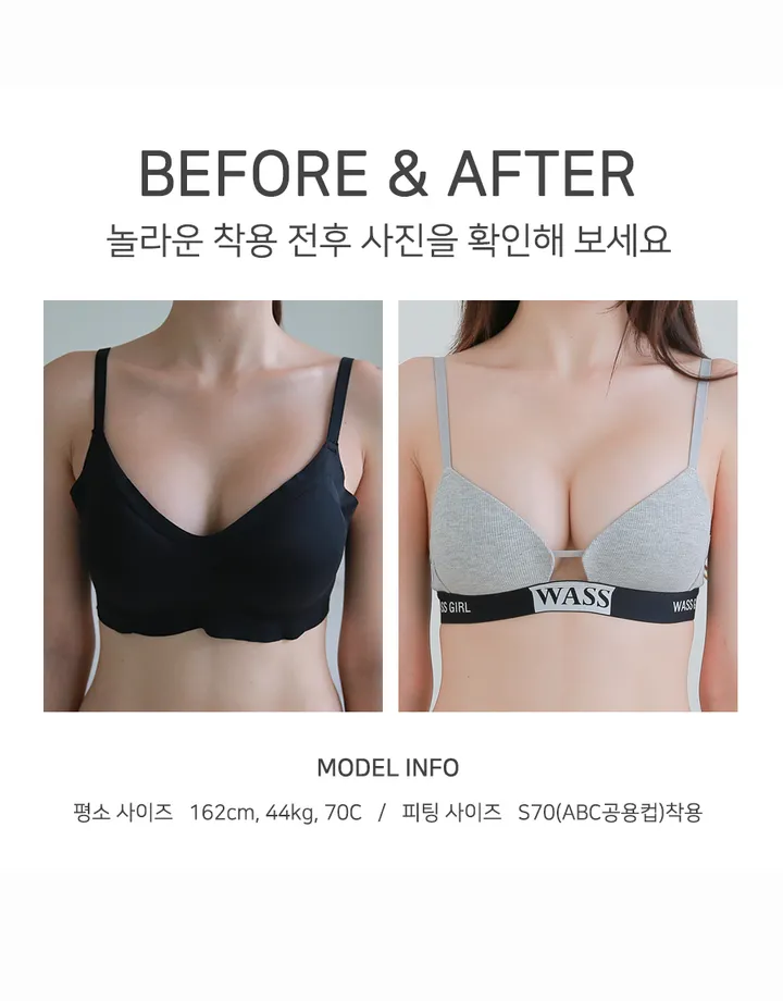 [트렌디한 밴드 포인트] 와스 노와이어 스포티브라 팬티 세트 상세 이미지 8