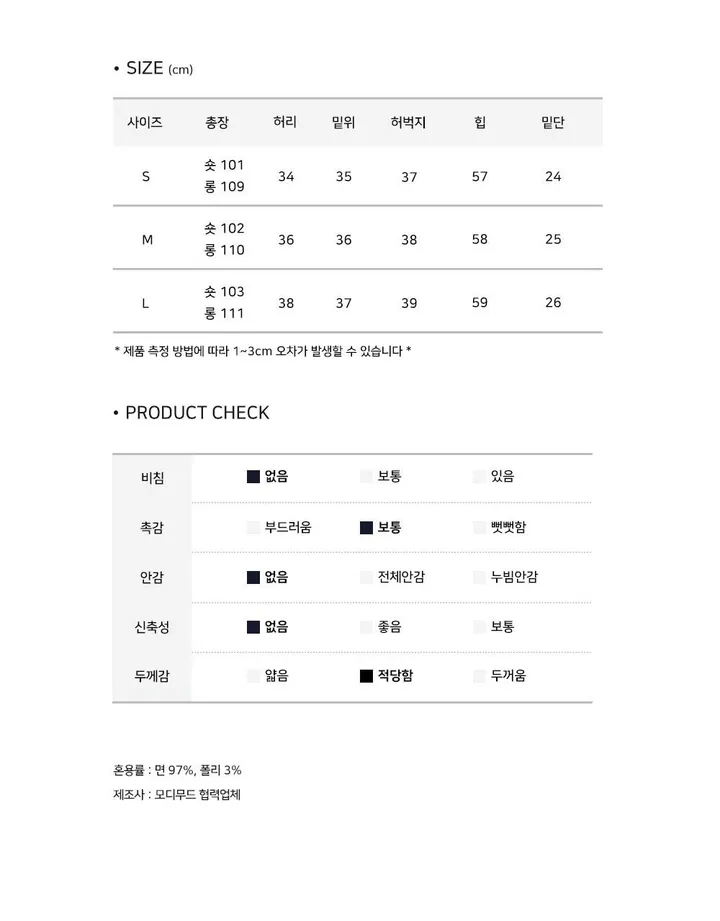 [기획🤎/기장선택] 보이 원핀턱 워싱 와이드 팬츠 - 4color 상세 이미지 17