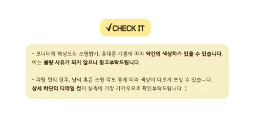 [히피 키치 옐로우 사이즈 조절 매듭 자갈 목걸이] 천연 자갈 보헤미안 원석 펄 비즈 포인트 목걸이 휴양 바다 여행지룩 악세사리 핸드메이드 우정 커플 주얼리 상세 이미지 2