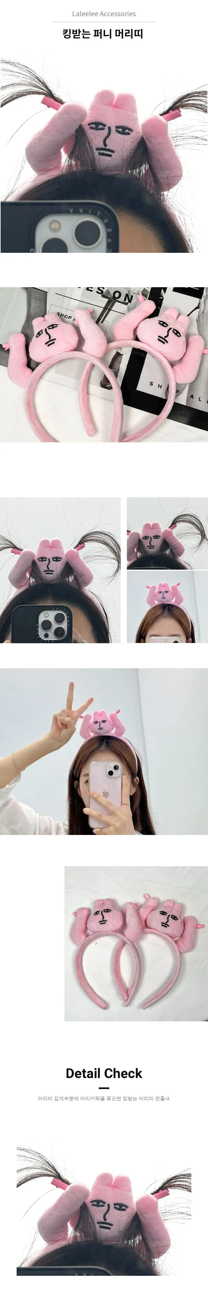 [당일출고/극찬후기]🤡인생템🤡 선물받으면 킹받는 엄근진 라따뚜이 퍼니 머리띠 상세 이미지 2