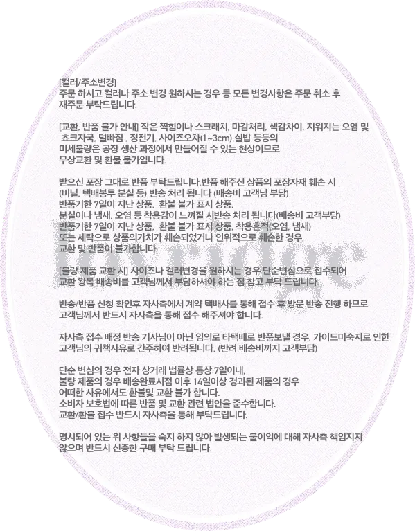 🚀season off SALE🚀[왕따뜻/갓성비🤍] 반목카라 양털 뽀글이 플리스 누빔 떡볶이 집업 숏자켓 3color 상세 이미지 44