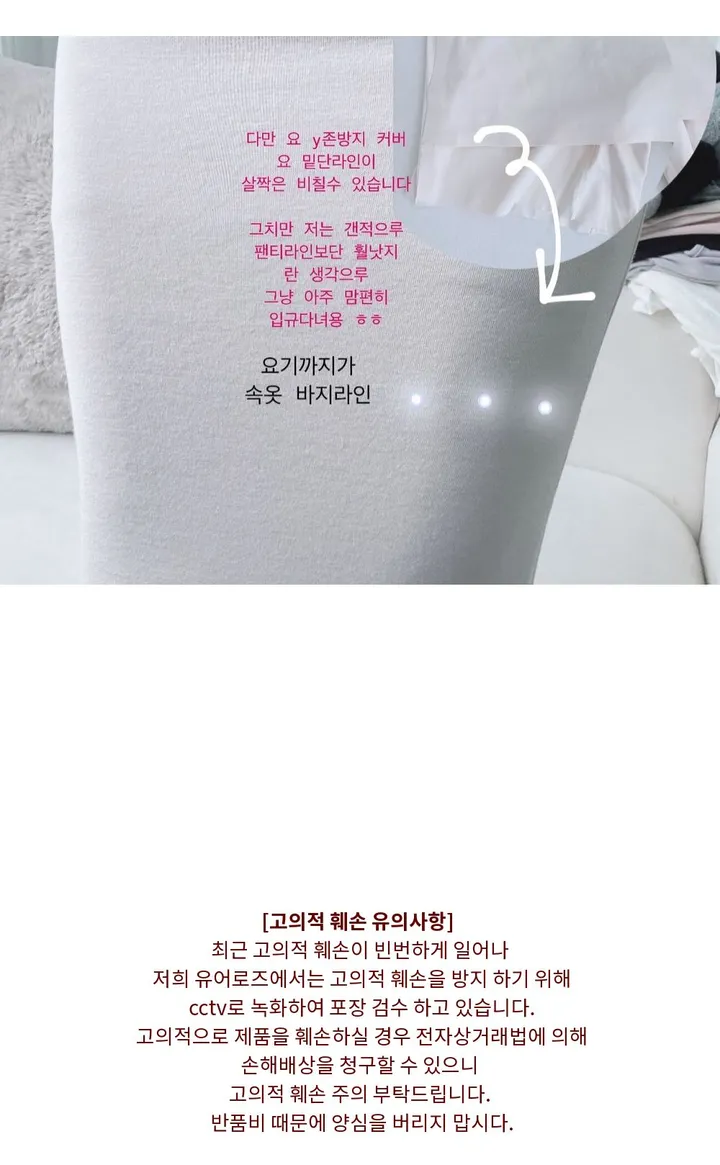 [사장님 쫙붙옷에 속옷뭐입으셨어여🥺?]로즈PICK! 민망X 에어리 심리스 스킨톤 속바지 팬티 상세 이미지 7