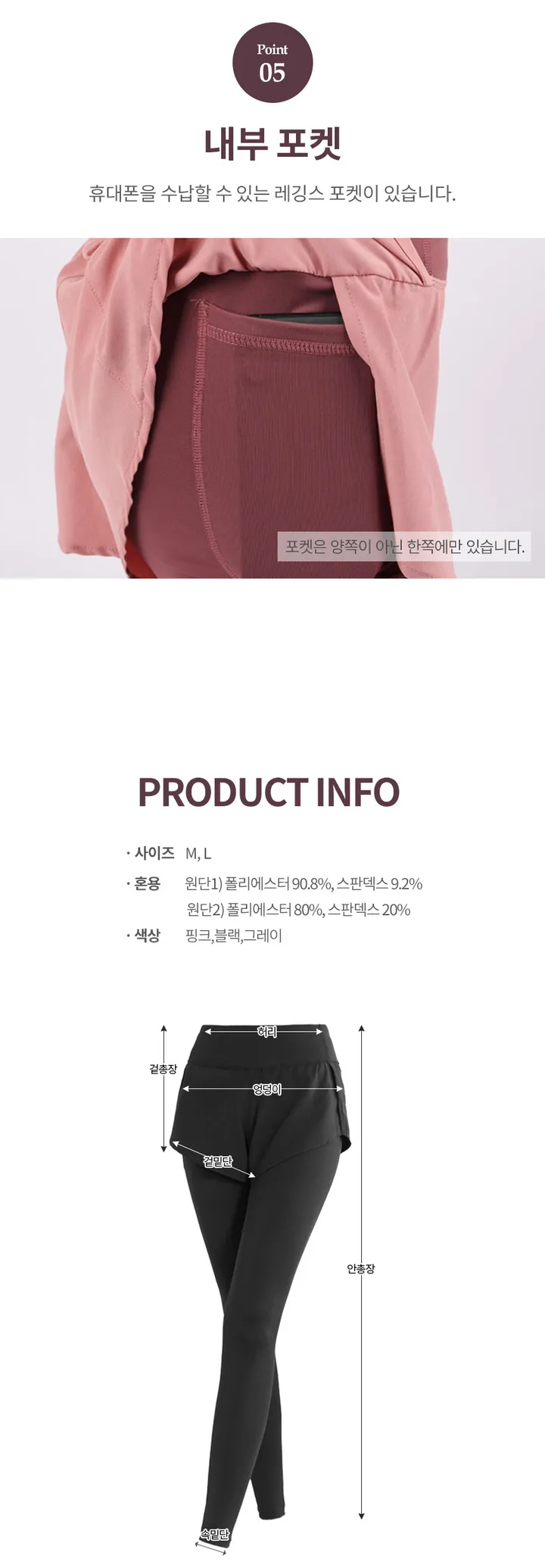 [당일출고/Y존커버🔒] 쫀쫀 포켓 9부 투인원레깅스 허리밴딩 반바지레깅스 레깅스위반바지 CW러브 상세 이미지 18