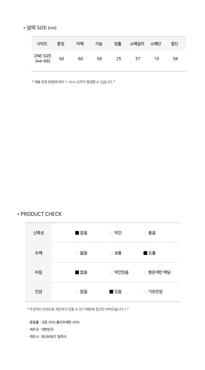 [묶음할인/누적1만🔥무광ver] 쏘힙!! 하이넥 숏 오버핏 크롭 레더 패딩 루즈핏 매트 가죽 점퍼 숏패딩 크롭패딩 레더패딩 가죽패딩 5COL 상세 이미지 75
