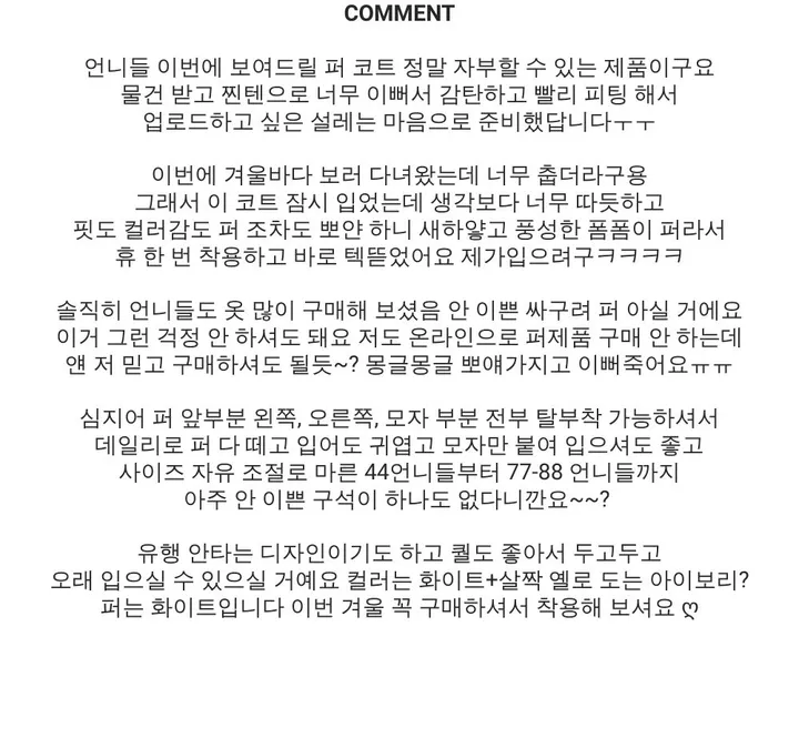 f/w신상[하이퀄] 르망 밍크폭스 후드코트 상세 이미지 4