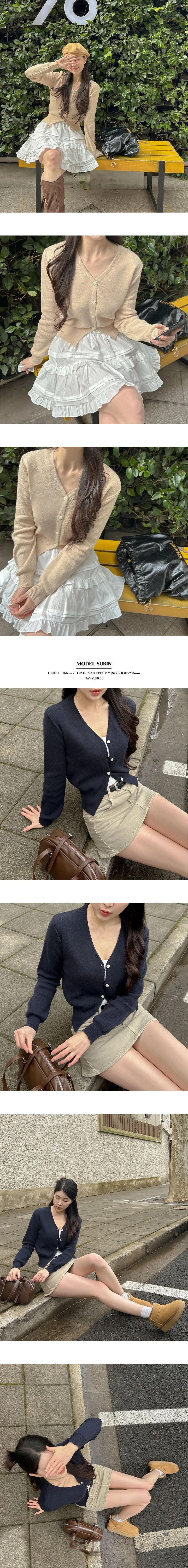 [허리잘록/묶음할인] 데일리 컬러 브이넥 니트 가디건 8color 기본템 레이어드 cd 상세 이미지 5