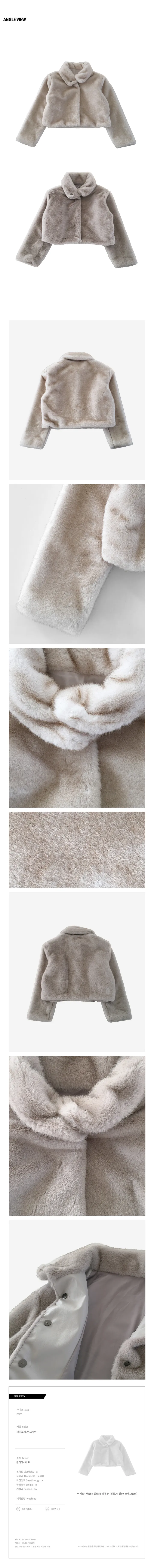 Vanilla Fur Coat 상세 이미지 6