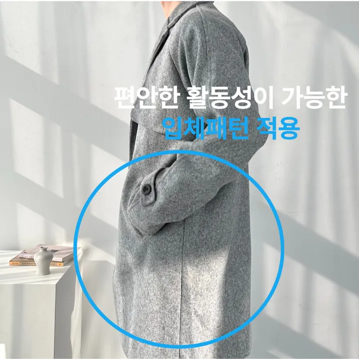 봄 가을 겨울 오버핏 하프 코트 미니멀 빅사이즈 아우터 남자트렌치라이크더블코트 상세 이미지 6