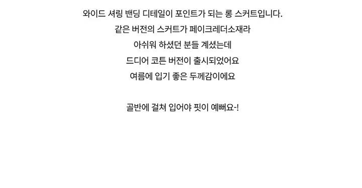 드레스 -S1L4