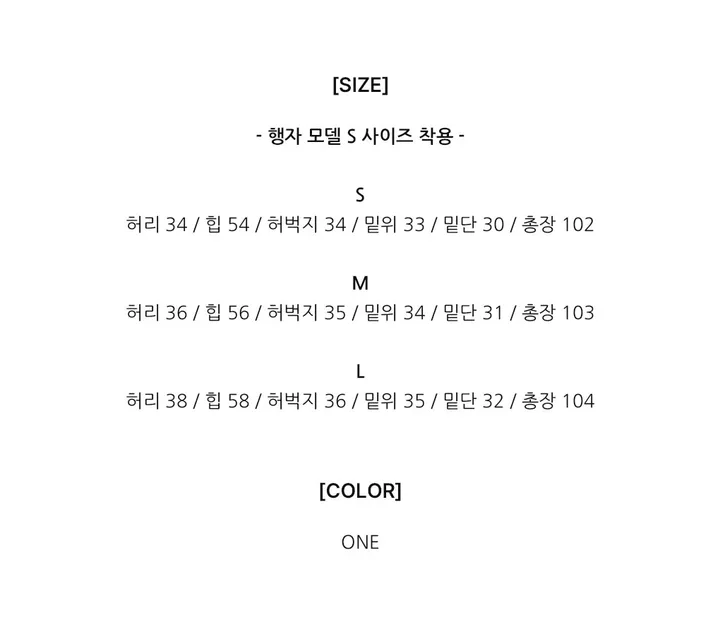#Hade, 도티 버튼 와이드 팬츠 (2 color) 상세 이미지 6