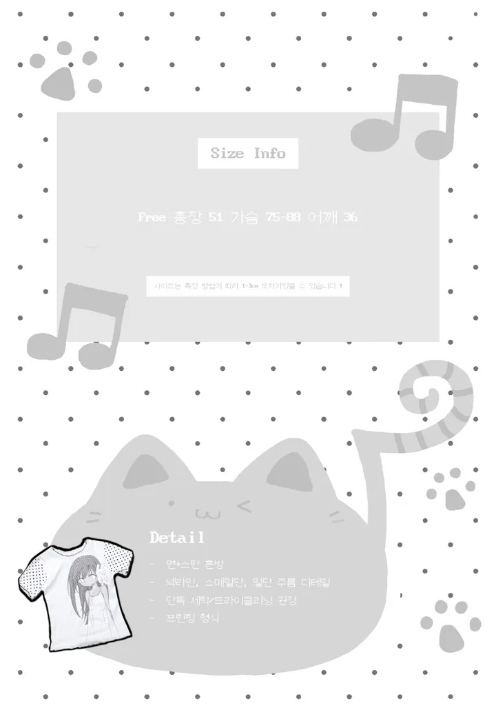 블라우스 상품상세 이미지-S1L2