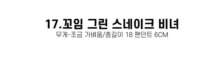 [2025NEW/BEST]비녀모음 유니크비녀 올림머리핀 머리집게핀 비녀세트 드롭비녀 헤어핀 머리핀세트 레트로비녀 오리엔탈비녀 상세 이미지 70