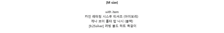 [MADE][2사이즈/인생핏!] 에어 벌룬 핀턱 트레이닝 팬츠 (5color) 상세 이미지 109