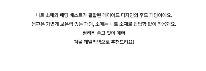 패딩 -S1L34