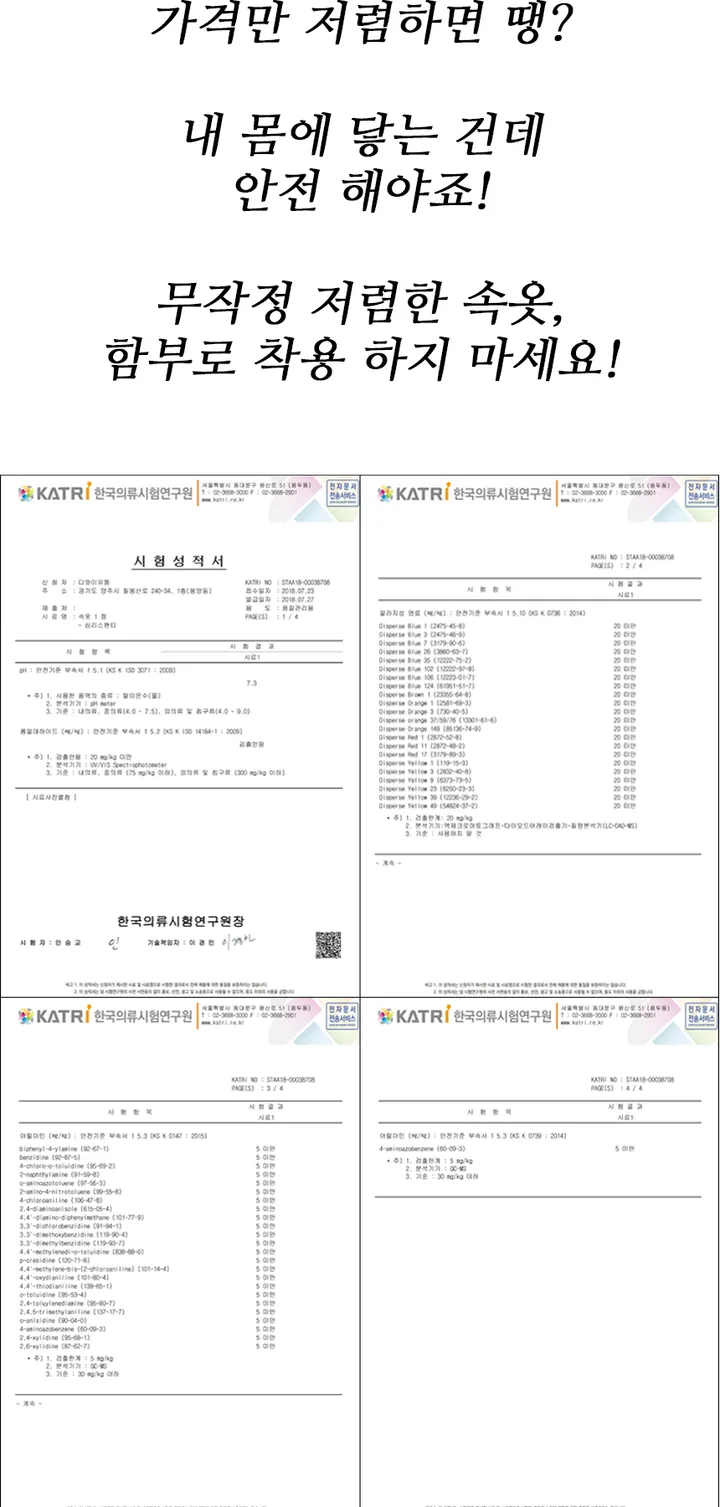 3장세트 빅사이즈 3XL~4XL (105~120) 당일출고 사은품증정 국내인증 노라인 심리스 팬티 삼각 무봉제 여성 팬티 상세 이미지 4