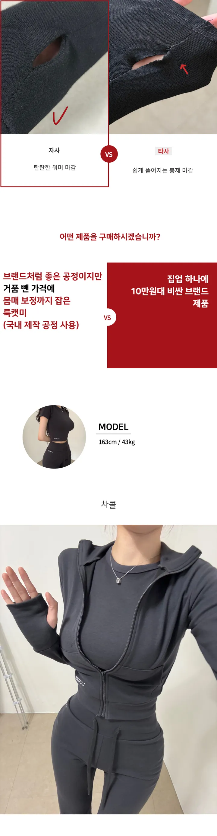 당일🚀골반뽕 [ MADE : 타사 비교 불가 ] 디젤 골반 패드 트레이닝 셋업 세트 운동복 ( 워머 집업 + 팬츠 바지 + 반팔 ) 상세 이미지 9