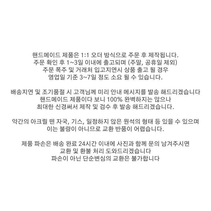 [Handmade/오늘만할인] 당일발송 빈티지 연꽃 무광 블랙 원석 써지컬 목걸이 레이어드 목걸이 우정템 커플템 상세 이미지 10