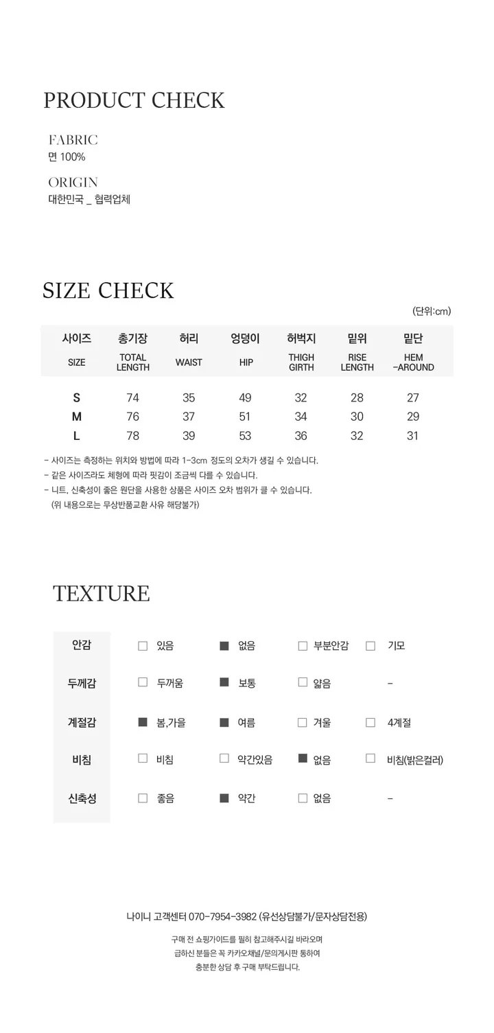 나이니